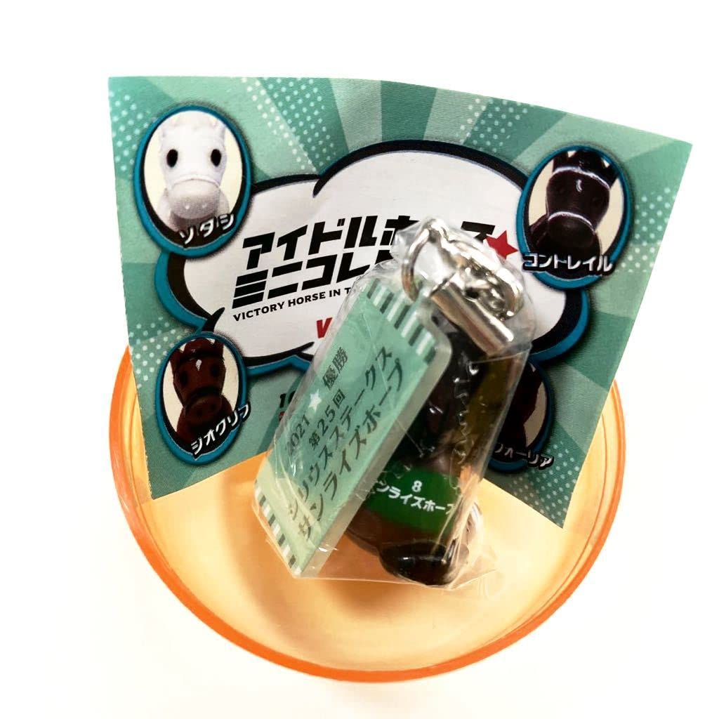 カプコレ アイドルホースミニコレクションvol.35